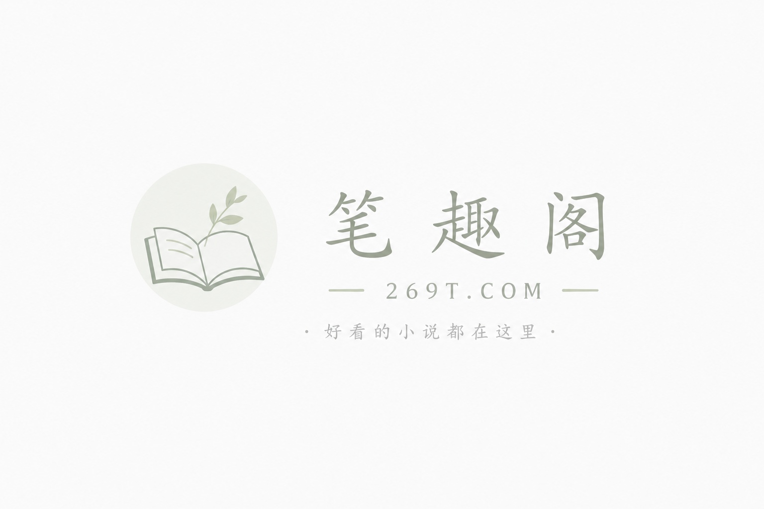 开局万能鱼竿，在海上当领主